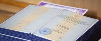 Купить диплом любого года выдачи -1448317217 Купить диплом любого года выдачи -1448317217