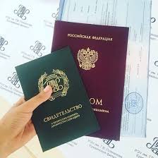 Купить диплом любой квалификации как и где