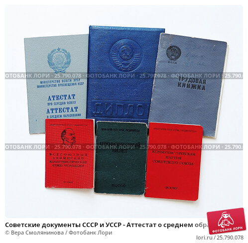 Купить диплом ЕУП Justo надежный способ получить образование