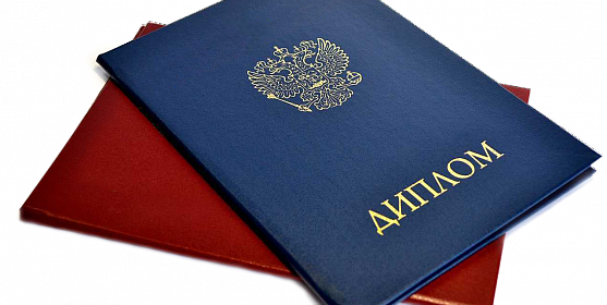 Купить диплом МИГУП - Ваш путь к успешной карьере