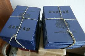 Купить диплом СПбГЛТУ им. Кирова - Надежно и быстро -402639013