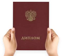 Купить медицинский диплом быстро и надежно -513669263