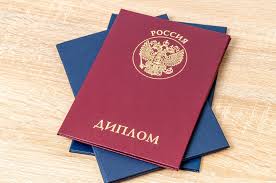 Купить медицинский диплом быстро и надежно -513669263