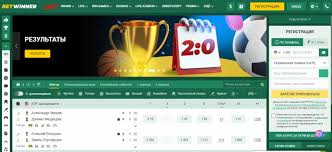 BetWinner Online Your Ultimate Guide to Sports Betting