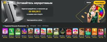 Complete Guide to the JB Casino Registration Process