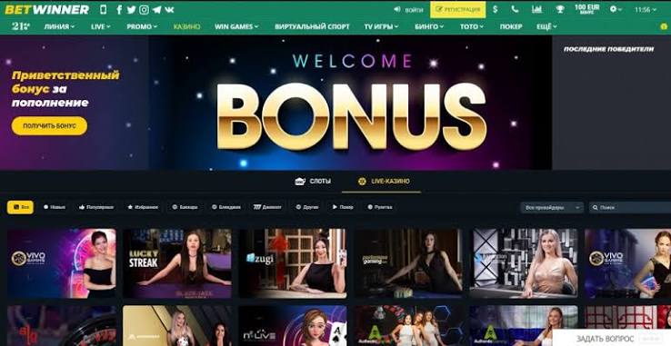 Exploring the Exciting World of BetWinner Casino