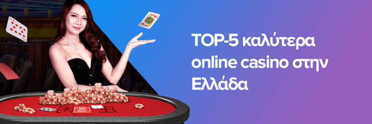 Online Casino Εξωτερικού Η Απόλυτη Εμπειρία Στα Τυχερά Παιχνίδια