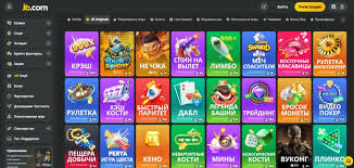 Ultimate Guide to Downloading the JB Casino App -848089620