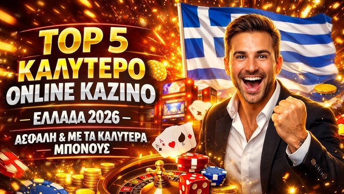 Exploring the Landscape of Foreign Online Casinos in Greece 1981854692