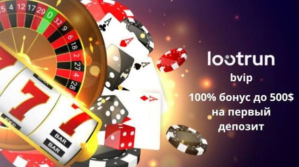 LootRUn Казино Зеркало — рабочая платформа для азартных игр 686827459