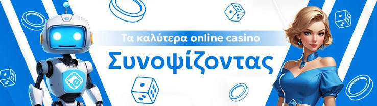Ζωντανό Καζίνο Μια Νέα Εμπειρία στον Κόσμο των Τυχερών Παιχνιδιών Ζωντανό Καζίνο Μια Νέα Εμπειρία στον Κόσμο των Τυχερών Παιχνιδιών