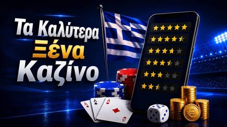 Ζωντανό Καζίνο Μια Νέα Εμπειρία στον Κόσμο των Τυχερών Παιχνιδιών Ζωντανό Καζίνο Μια Νέα Εμπειρία στον Κόσμο των Τυχερών Παιχνιδιών